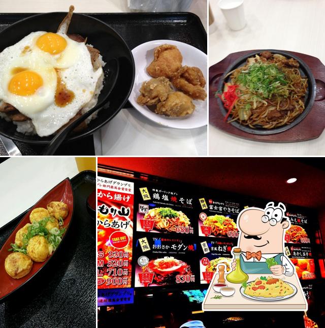 BOTEJYU EXPRESS Shisui Outlet