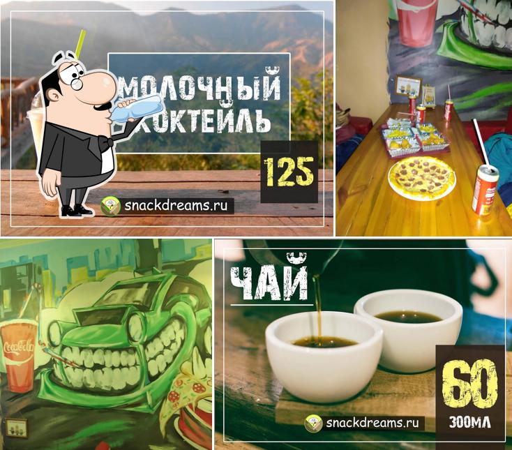 Любимая Пицца