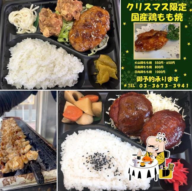 鳥喜本店