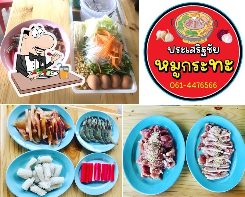 ไอโฟนหมูกระทะ สาขา8 บางปะอิน