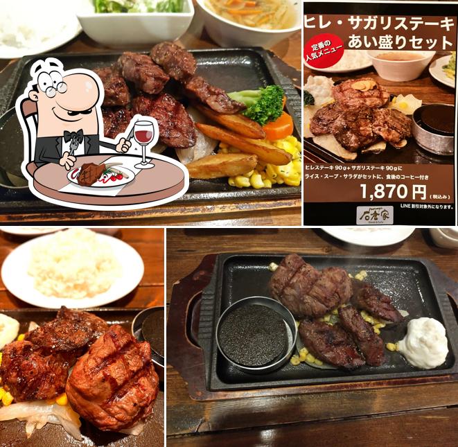 石倉家