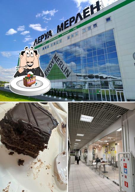 Кафе