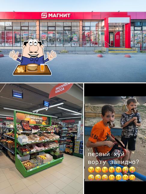 Магнит