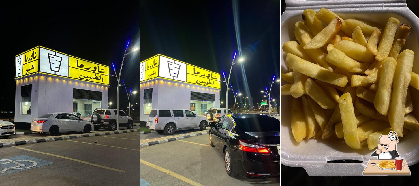 شاورما الطيبين - Nice people Shawarma