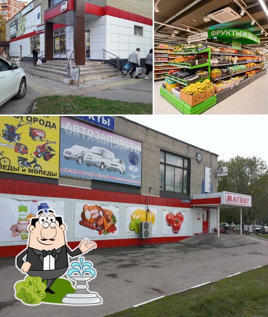 Магнит