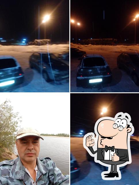 Вятка
