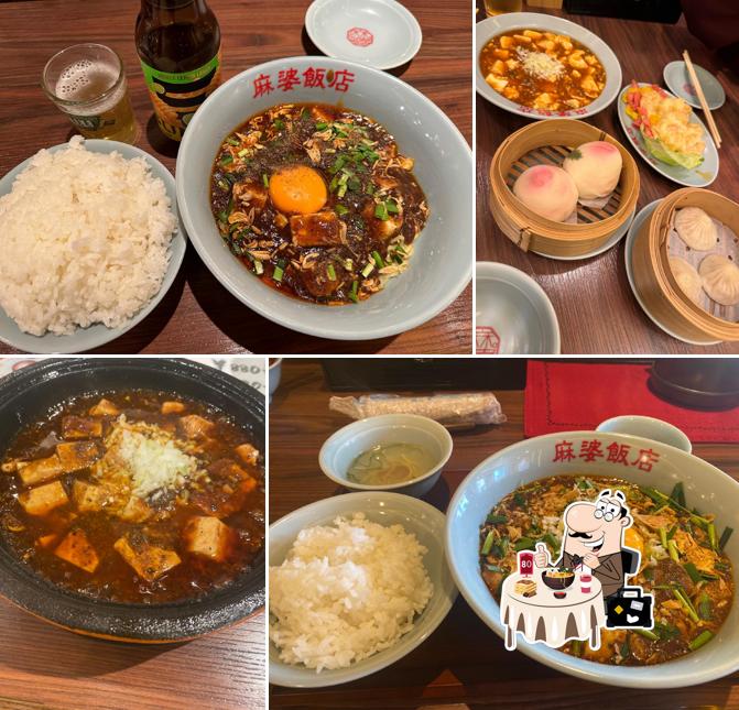 麻婆飯店
