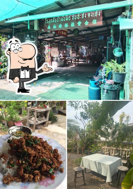 สวนหลังบ้านAtลุงปื๊ด