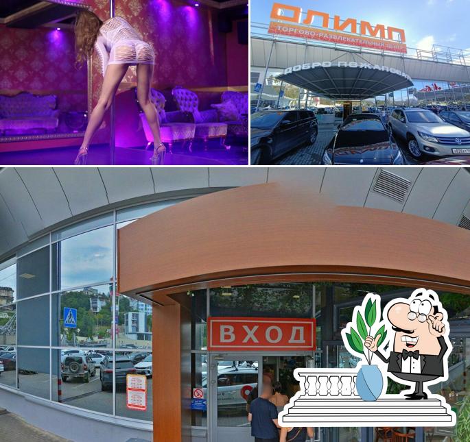 Тантра клуб