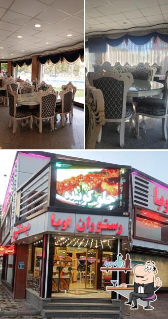 Maragheh Oba Restaurant