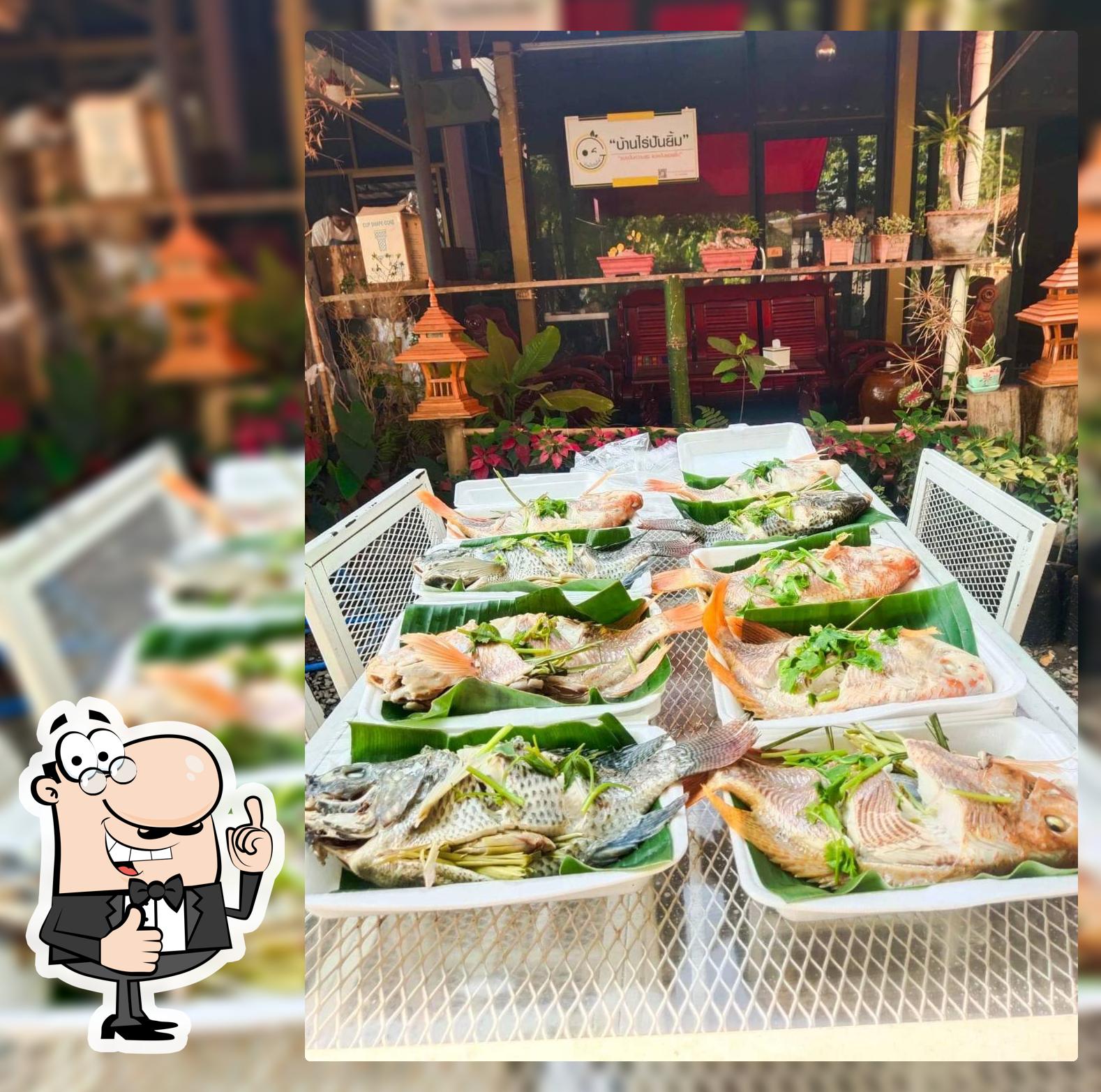 บ้านปันยิ้ม