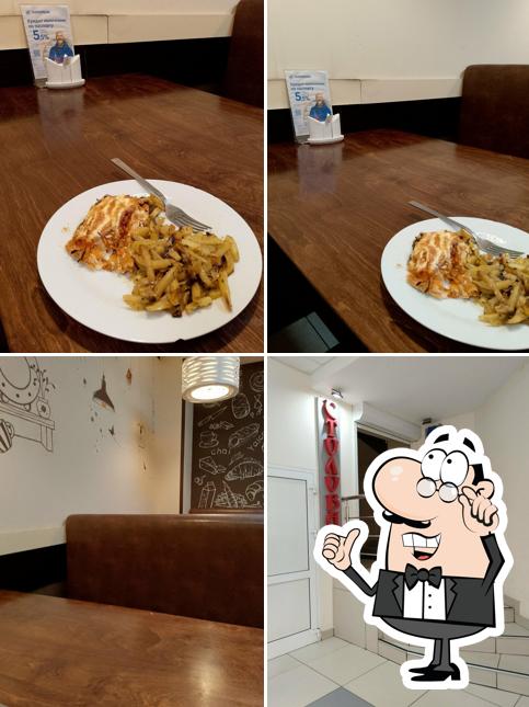 Два рубля