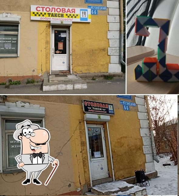 Такси