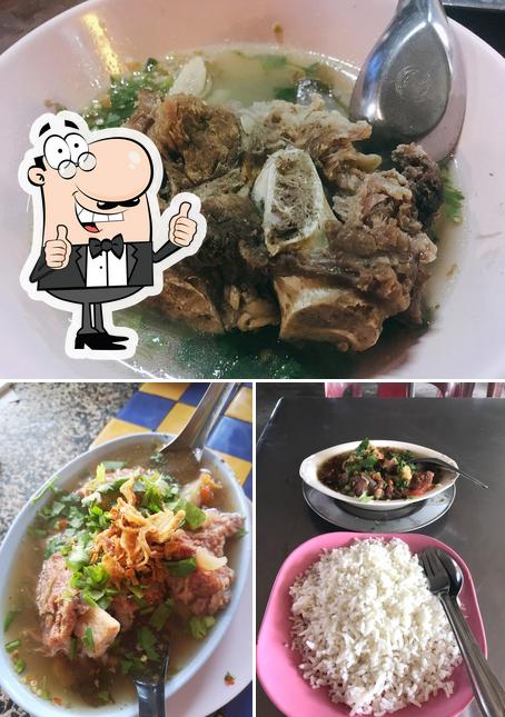 บังยุบซุปหางวัว