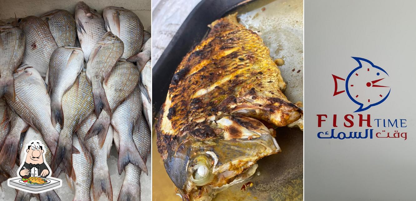 وقت السمك fish Time
