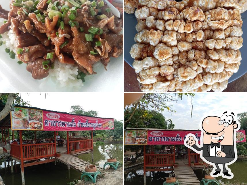 ร้านก๋วยเตี๋ยวตามสั่งเจ๊รี