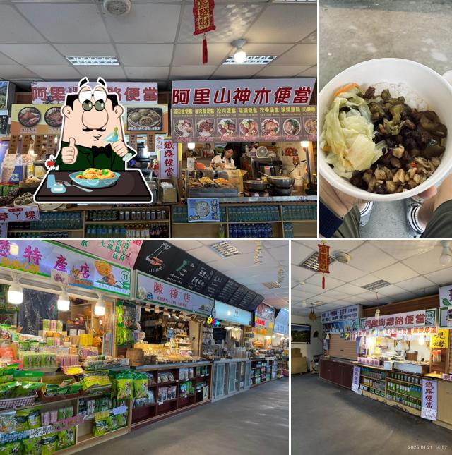 傳香鐵支路便當