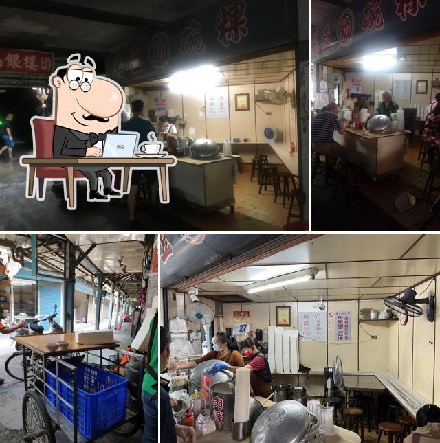 阿助麻豆碗粿