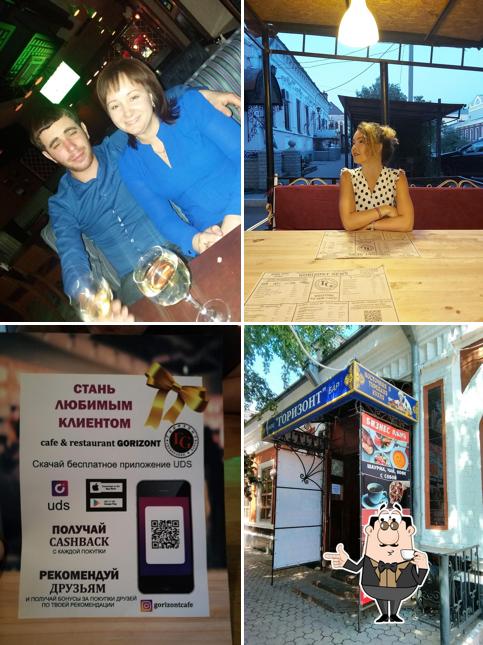 Насладитесь напитками в атмосфере "Горизонта"