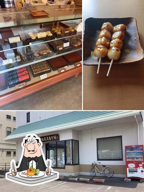 （有）松尾屋菓子舗