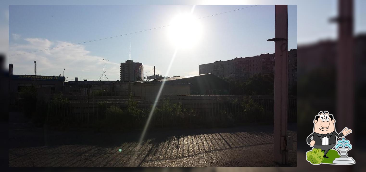 Девяточка