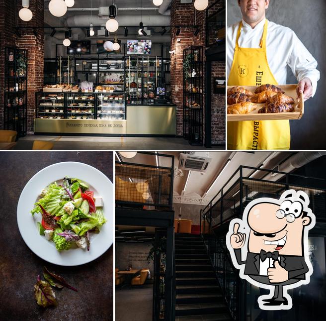 Кулинаристика