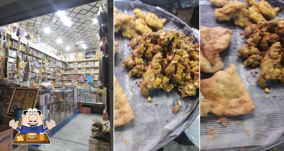 Paa Basheer pakory wala