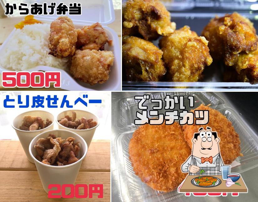 あげなり