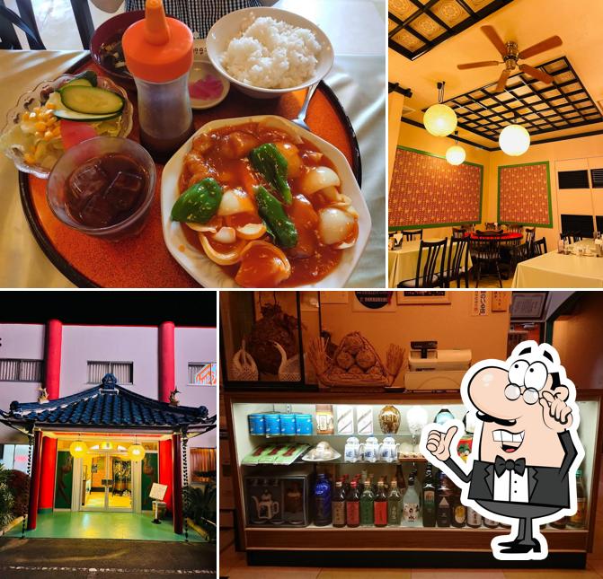 中国料理 北京飯店