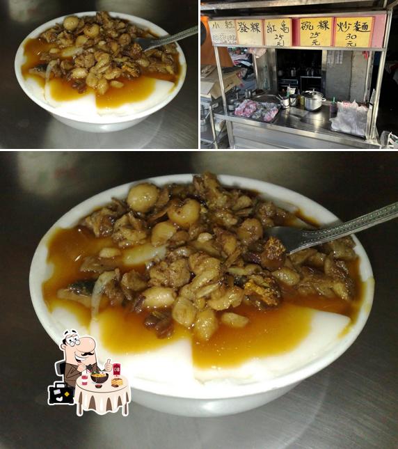 大埤碗粿