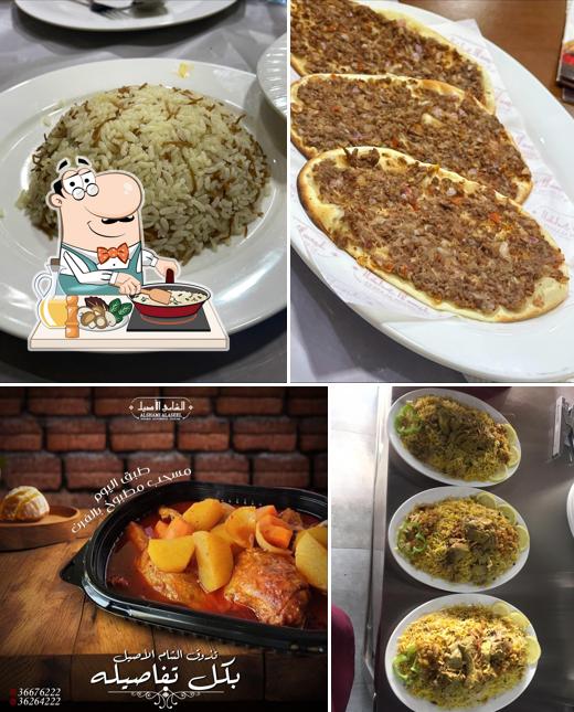 Al Shami Al Aseel Restaurant