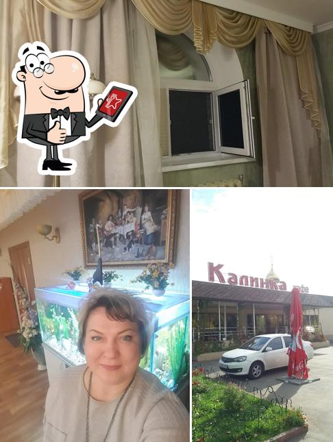 Калинка