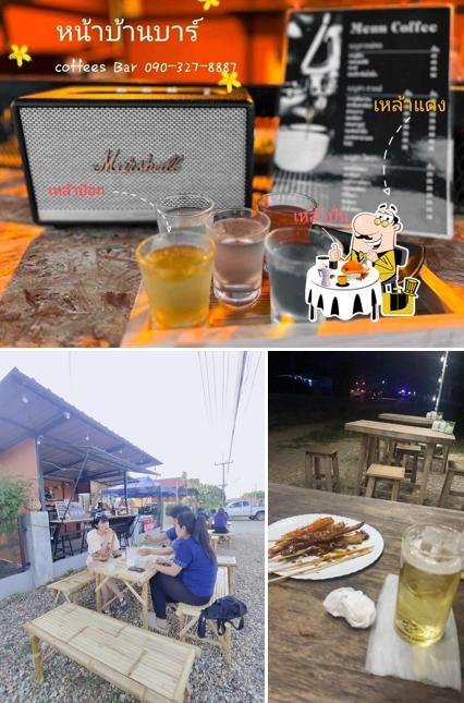 หน้าบ้านบาร์-Nar Baan Bar