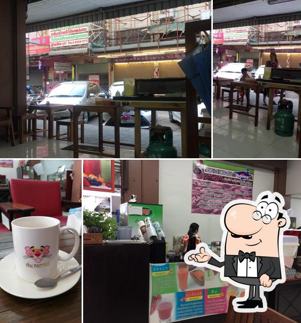 Tea & Coffee Home