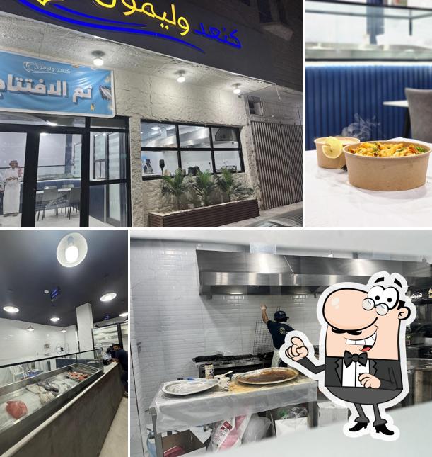 مطعم كنعد وليمون للمأكولات البحرية والأسماك الطازجة