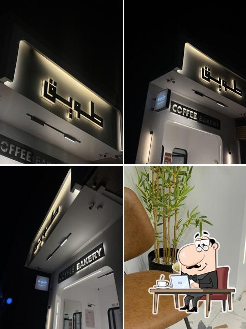 طـويـق