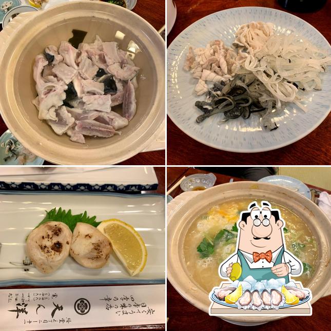 天ん洋