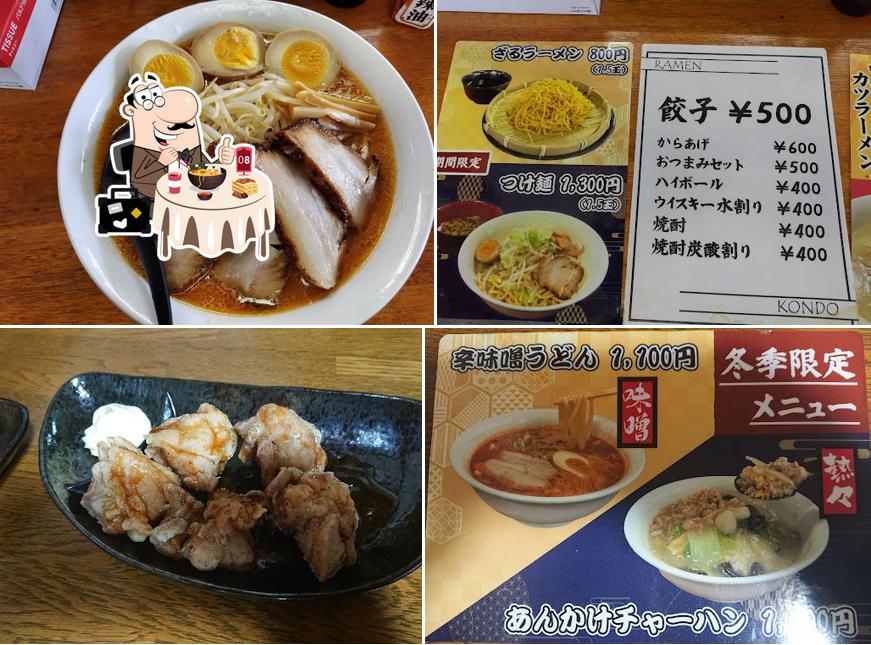 ラーメン こん堂 江差