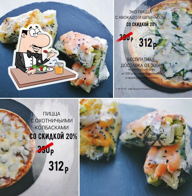 Вкусно & Правильно