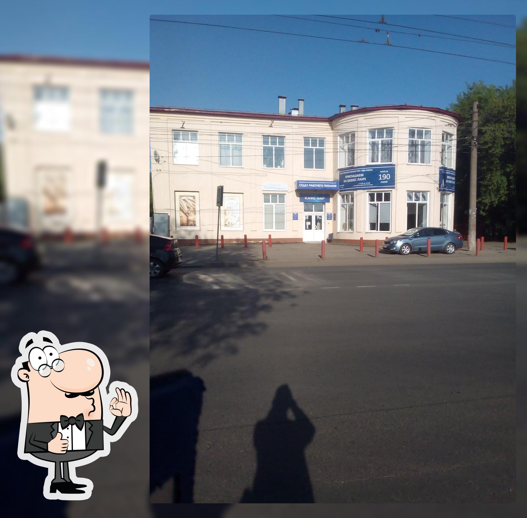 Кафе -бар