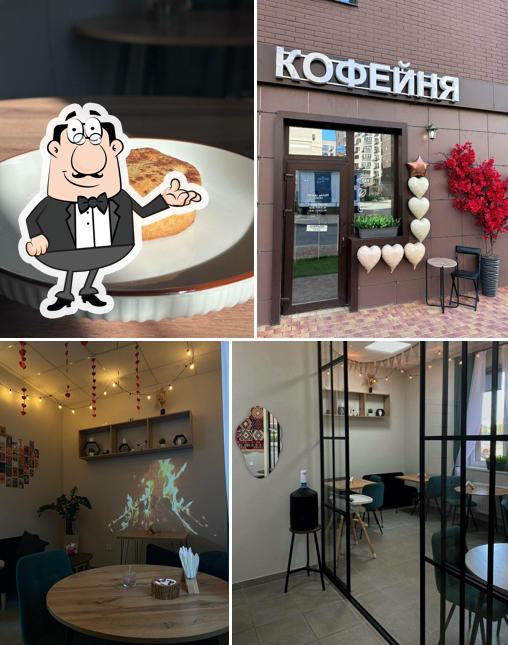 Между делом