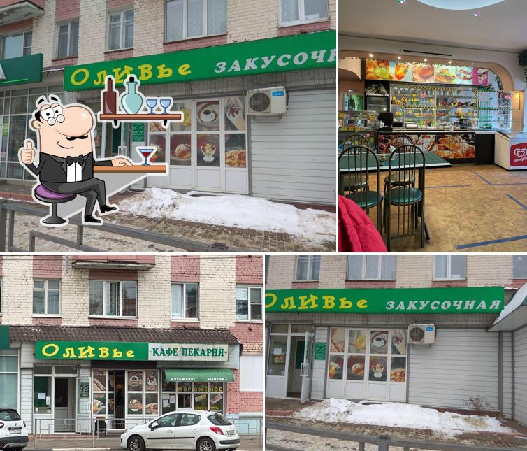Оливье