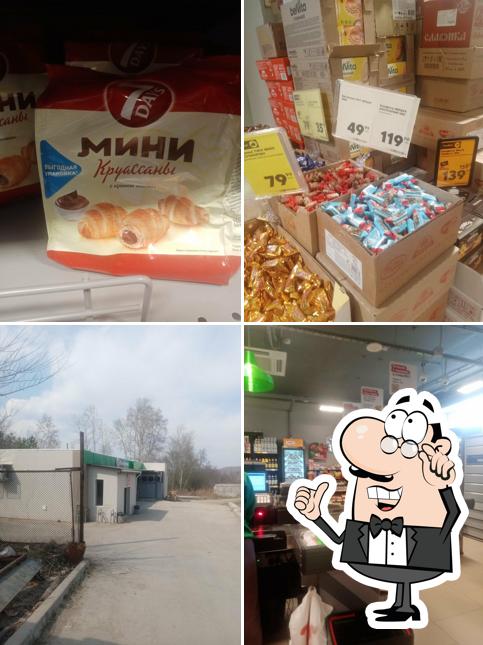 Пятёрочка