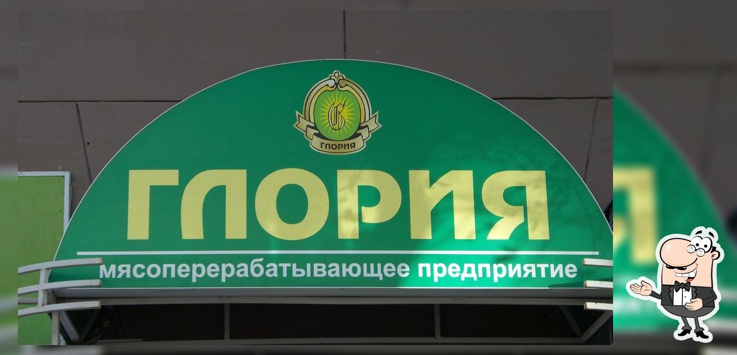 7/12 Магазины Хорошей Еды