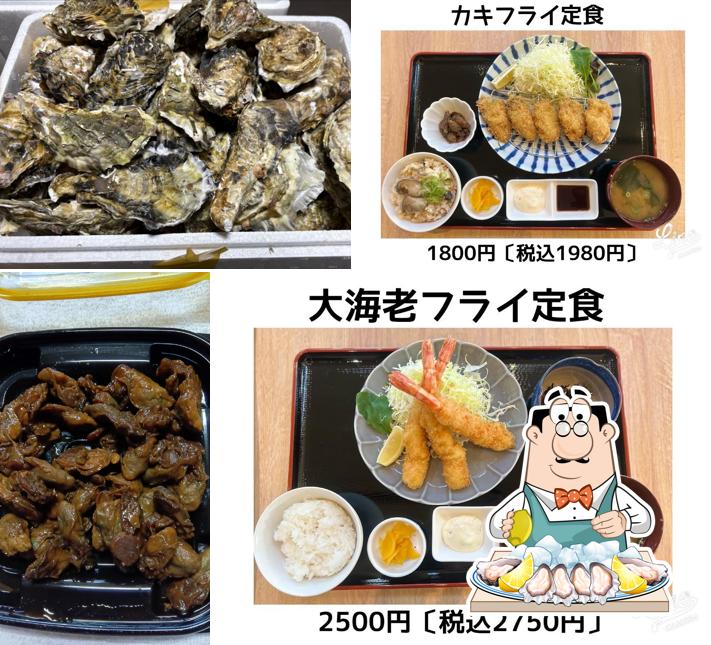 マル源水産鳥羽店