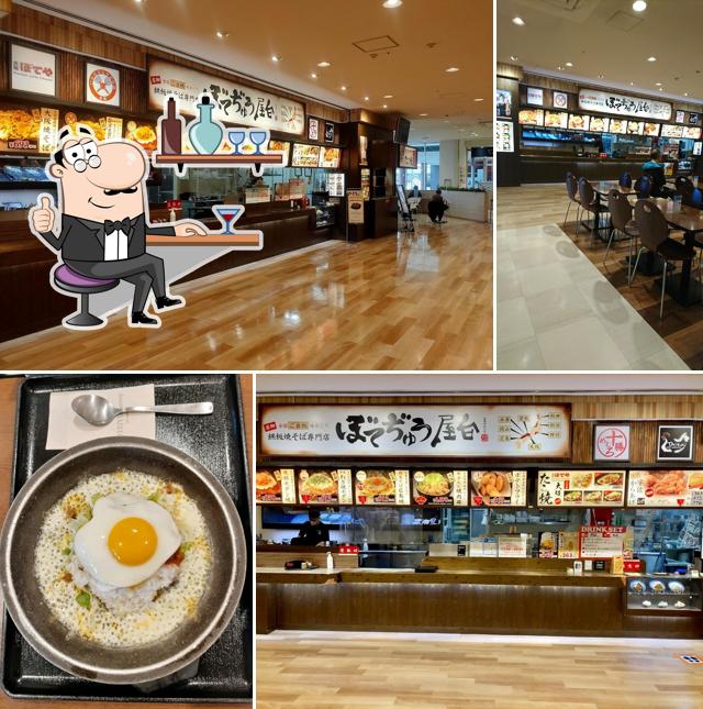 BOTEJYU EXPRESS LaLaport TOKYO-BAY Store