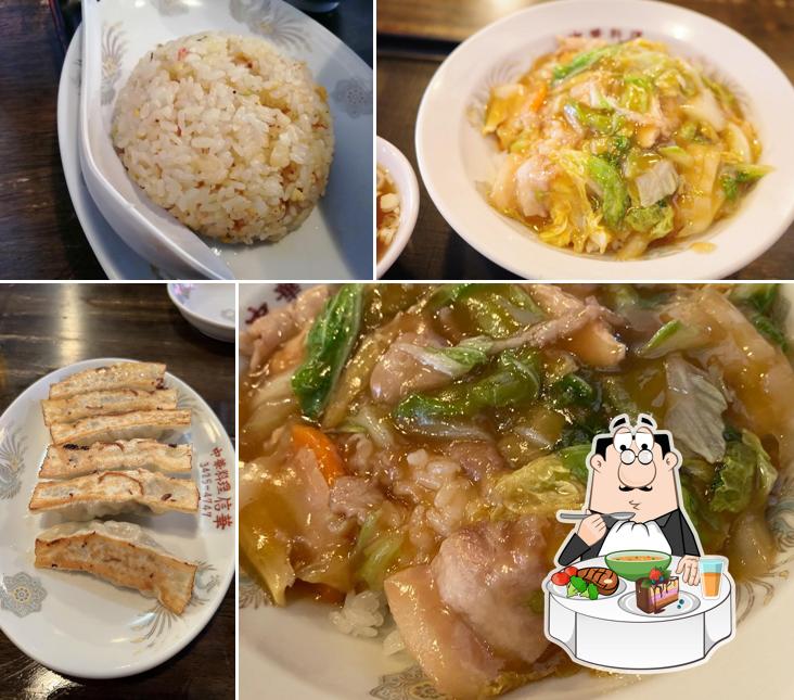 中華料理 信華