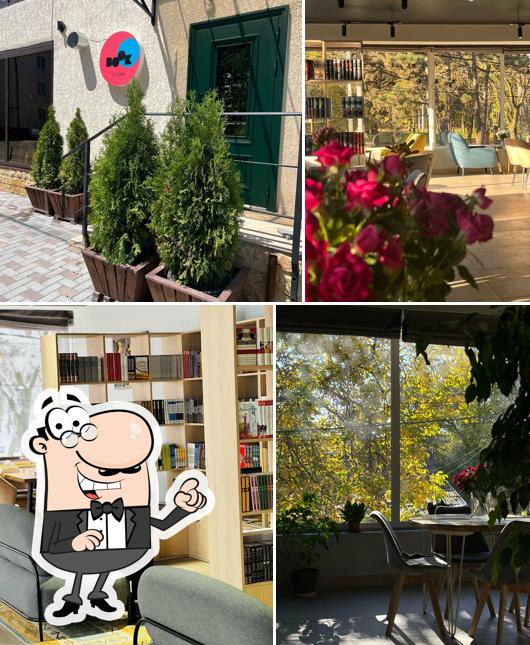 Книжная среда