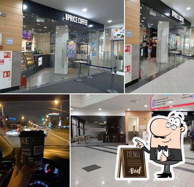 One Plus Coffee