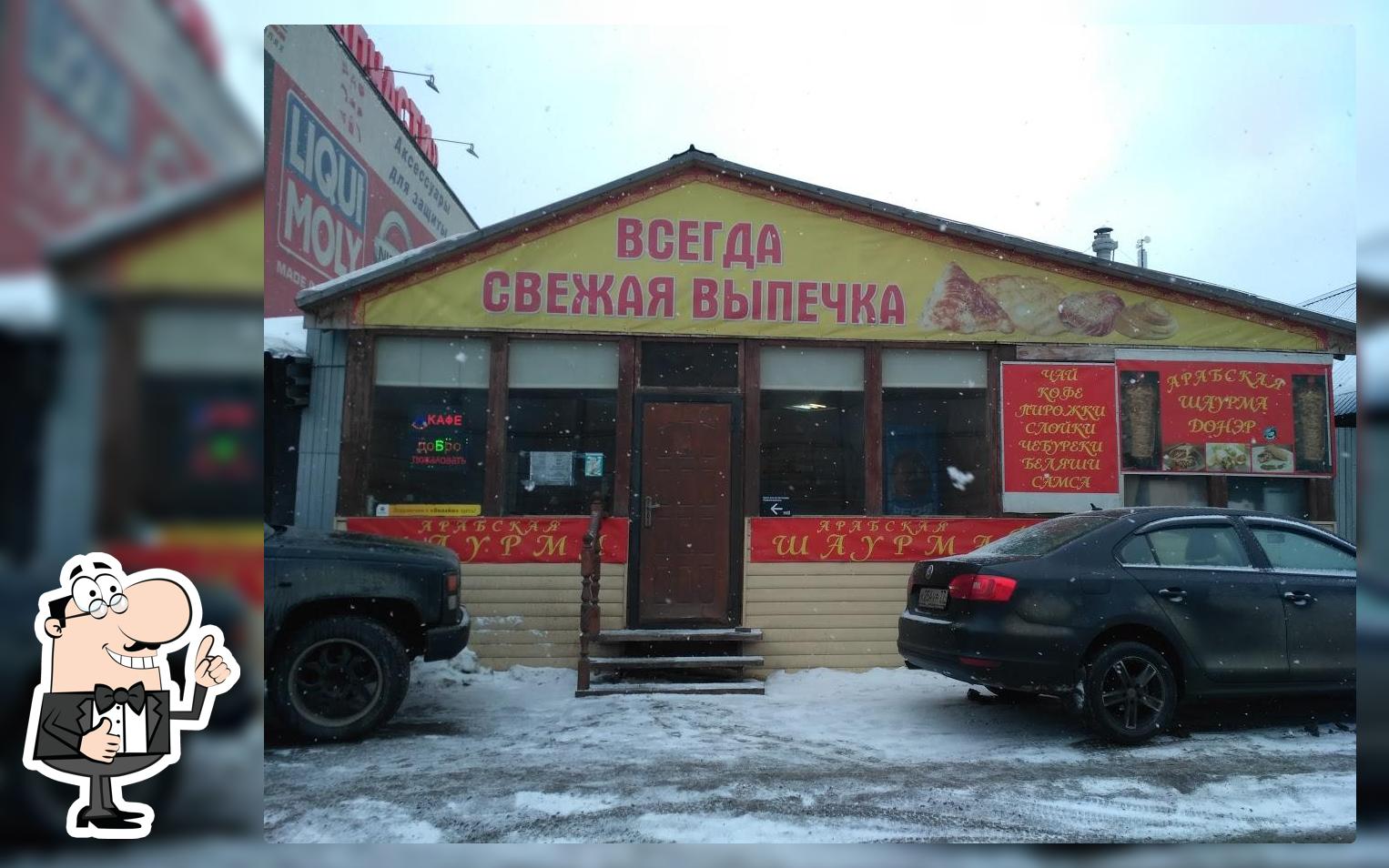 Кафе